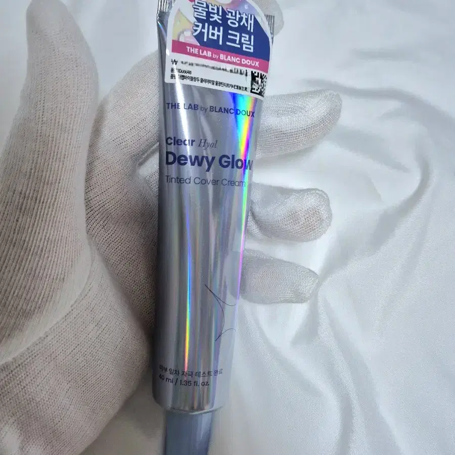 물광비비 더랩 바이 블랑두 클리어 히알 물광 틴티드 40 ml