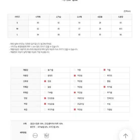 오버핏 웰론 패딩 남녀공용