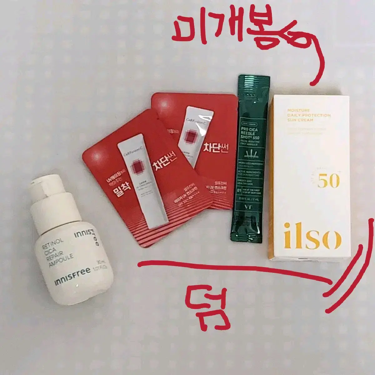 (미개봉) 이니스프리 레티놀 시카 흔적 앰플 30ml + 덤 선크림,샘플