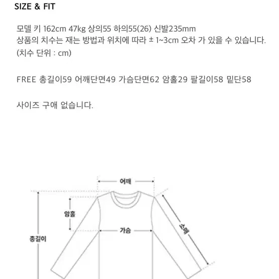 그레이룸 더플 시어링 무스탕 아이보리