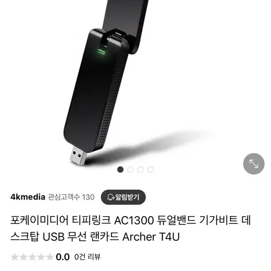 무선랜카드 팝니다