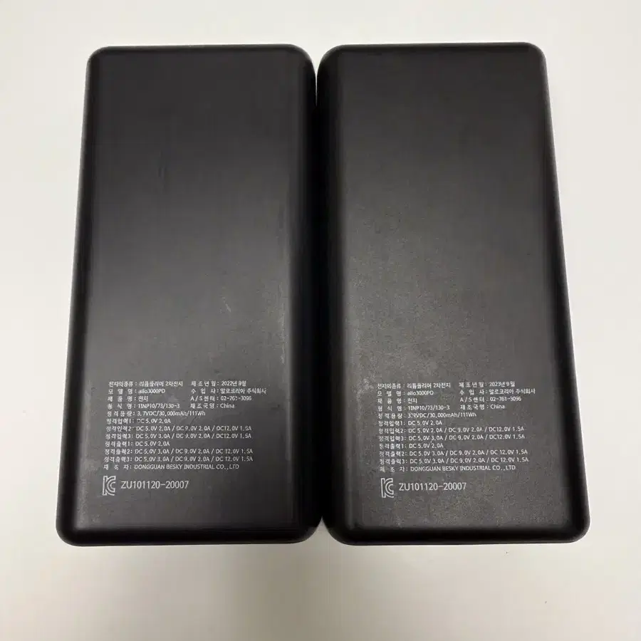 알로 보조배터리 30000mah S급