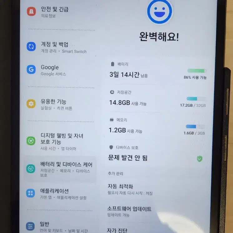 갤럭시탭 A7 lite wifi 32GB