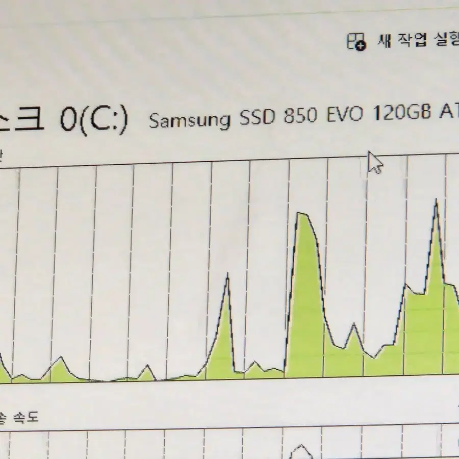 사무용pc i7 8GB 팝니다