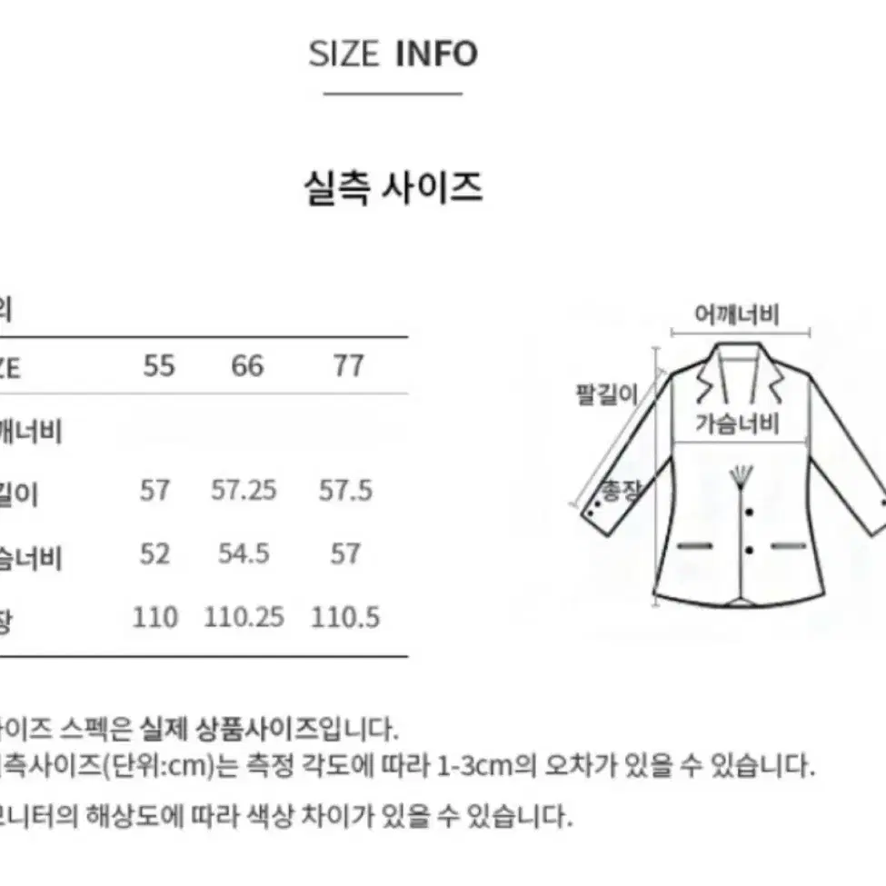 Shesmiss 쉬즈미스 사이드 슬릿 벨티드 울 코트