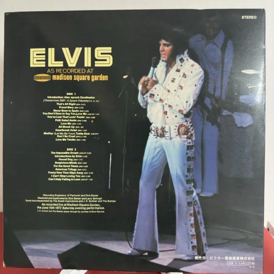 Elvis Presley 매디슨 스퀘어 가든 라이브 LP