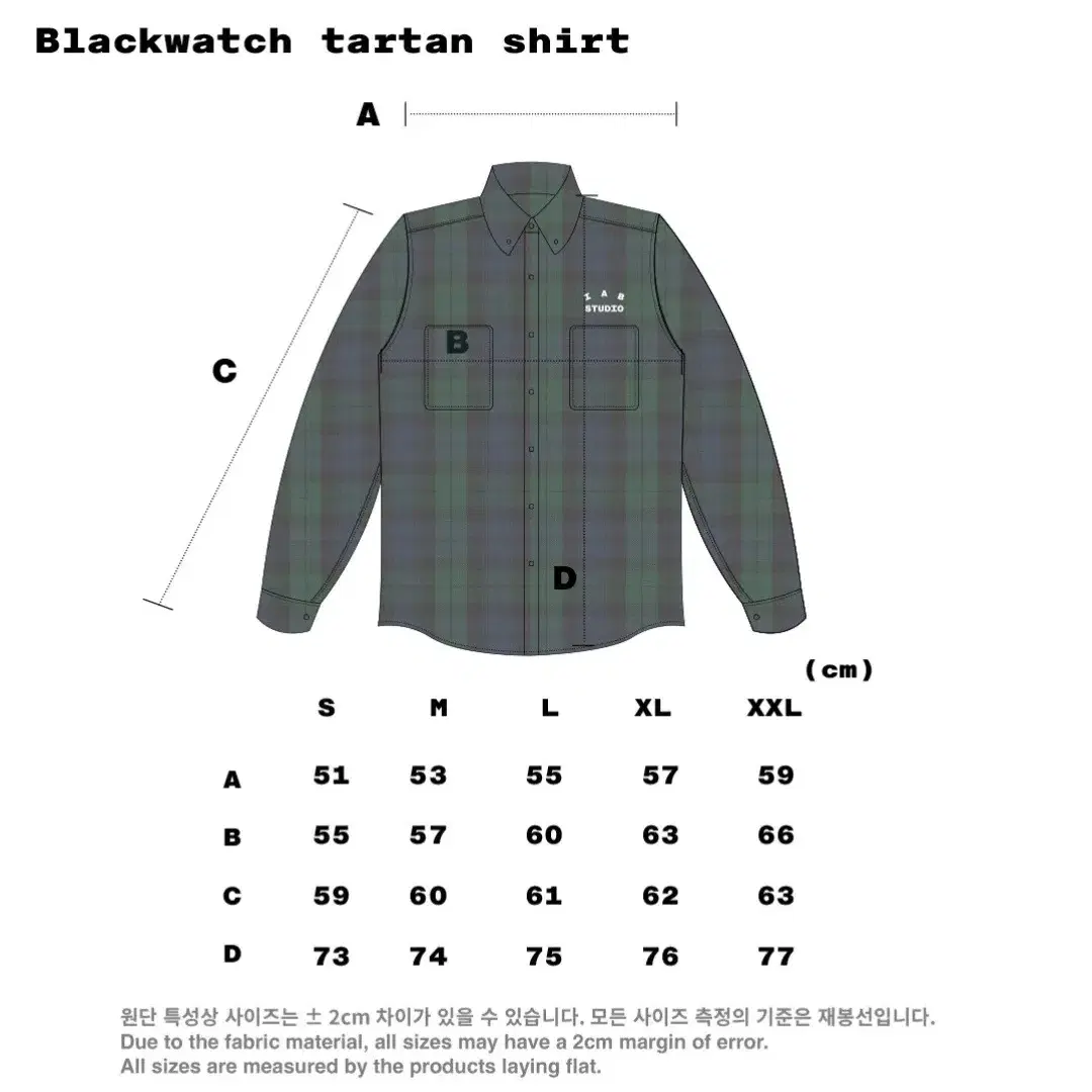 아이앱 스튜디오 블랙워치 타탄 셔츠 L