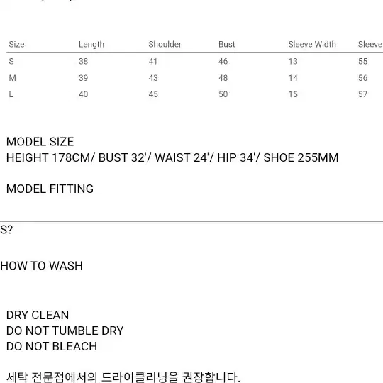 렉토 울 니트 크롭 자켓