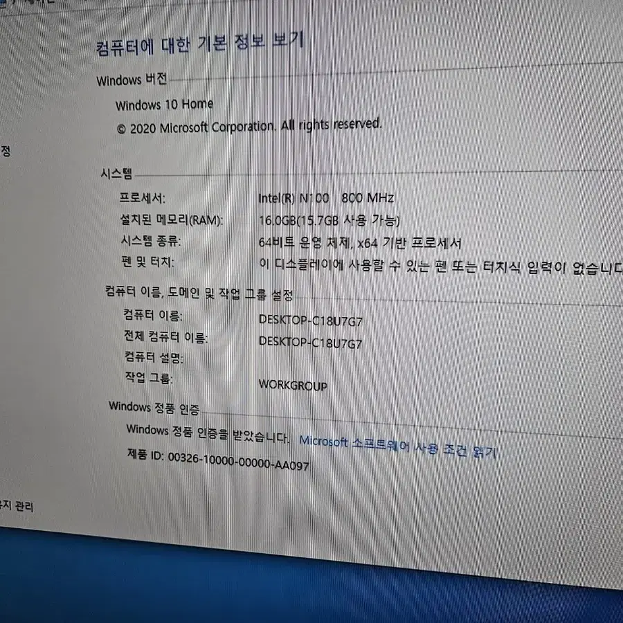 n100  미니pc 시놀로지 헤놀로지