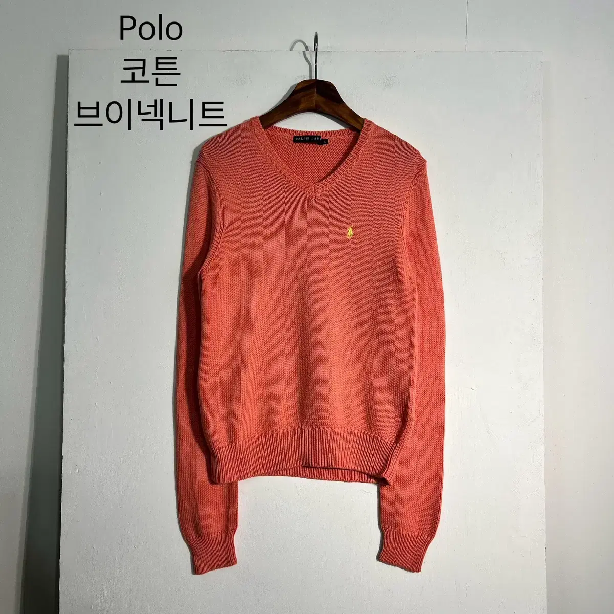 Polo 폴로 코튼 브이넥 니트