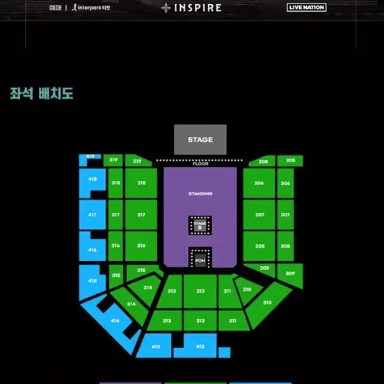 원리퍼블릭 콘서트