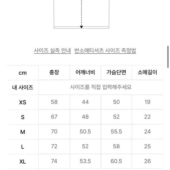 팔렛 - 듀스 네로 반팔티 화이트 (s)