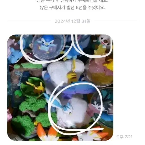 이분 가격알려줘서 차단당함 매너없는 사람 조심하시기 바랍니다