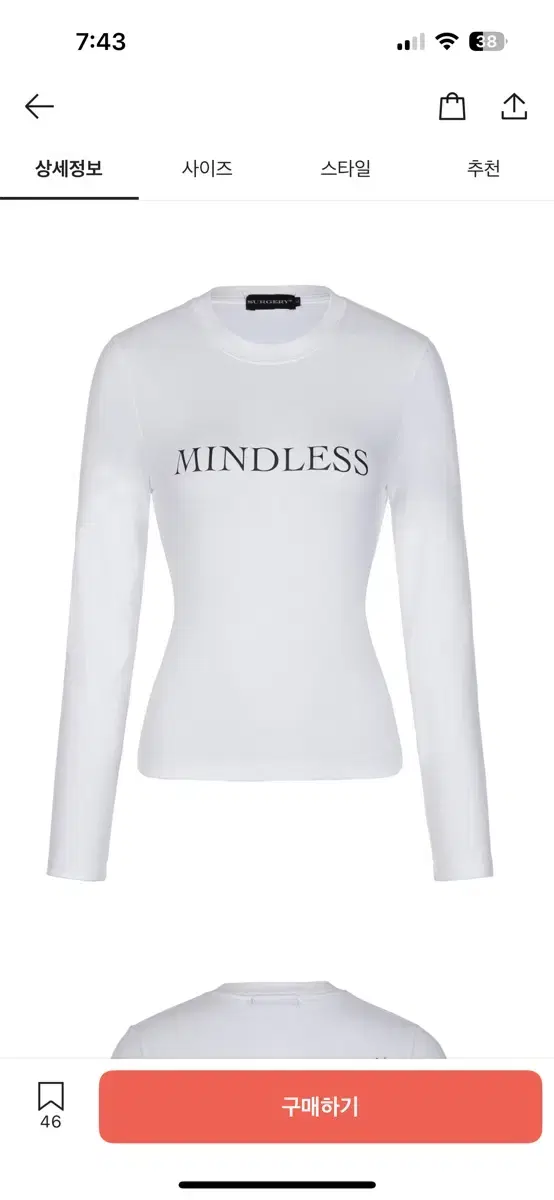 Seriously Slim Rolled Sleeve White Long Sleeve Tee