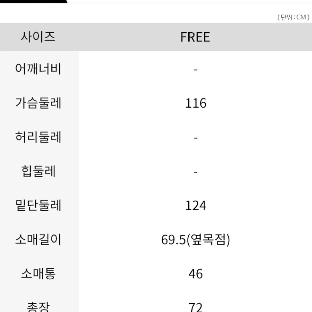 밍크 후드 무스탕 퍼 자켓 Focus(무료배송)