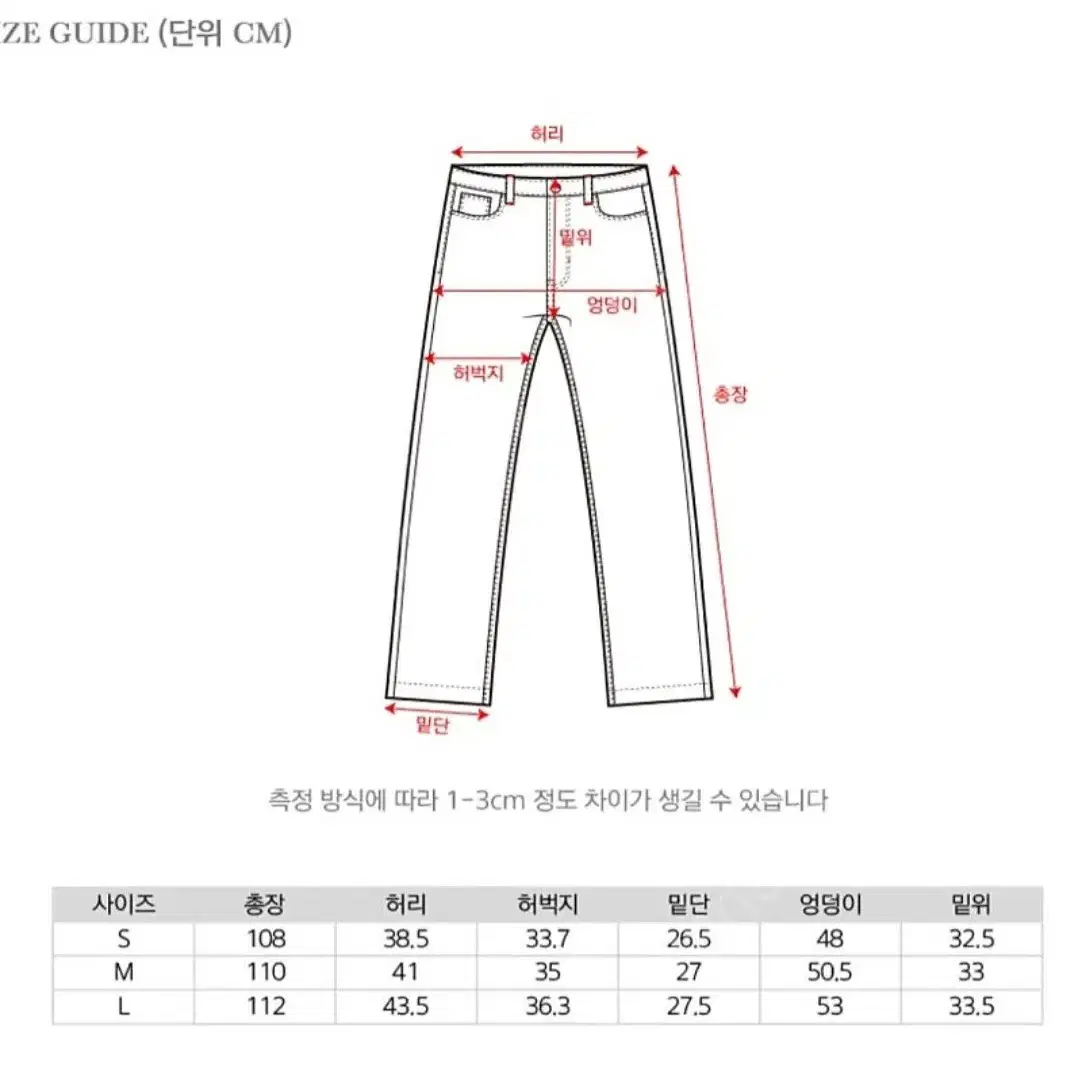 세터 SATUR 오버핏 정장