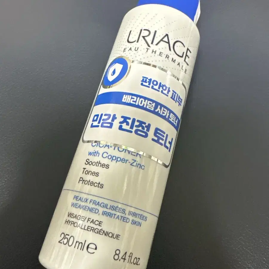 유리아쥬 시카 토너 250ml