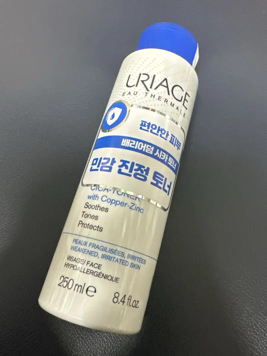 유리아쥬 시카 토너 250ml