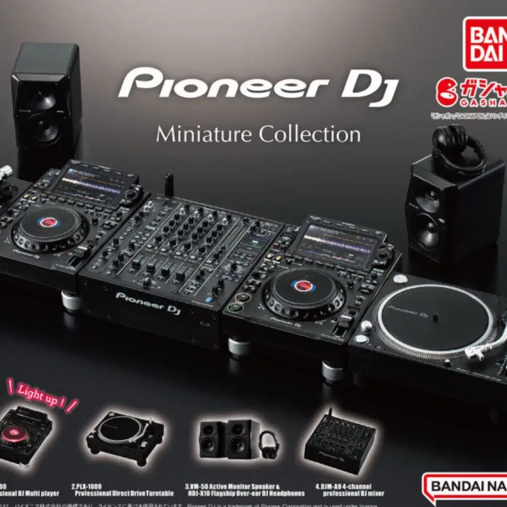 [미개봉] 파이오니아 pioneer DJ 미니어처 가챠