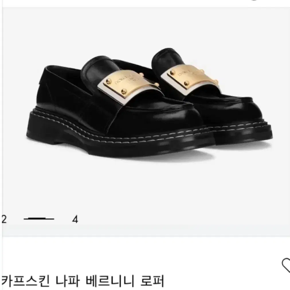 돌체앤가바나 카프스킨 나파 베르니니 로퍼 Dolce&Gabbna 구두