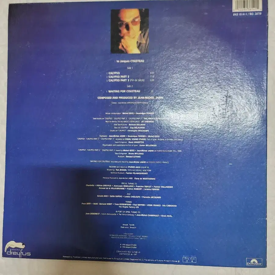 JEAN MICHEL JARRE LP