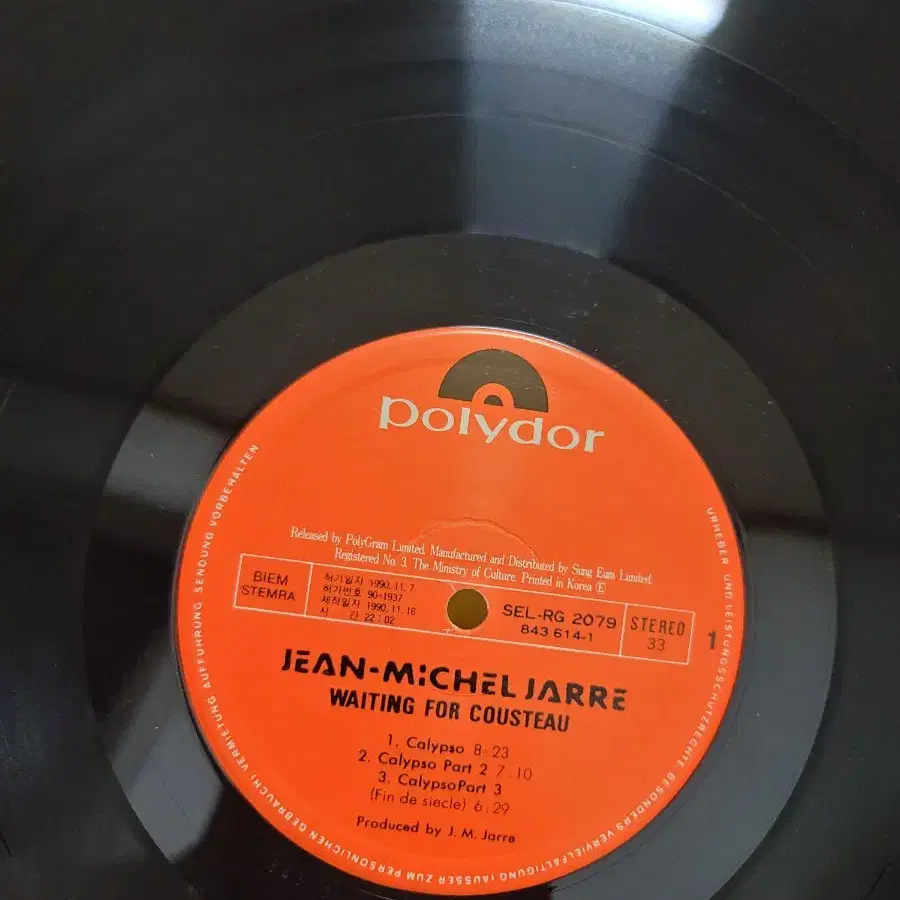 JEAN MICHEL JARRE LP