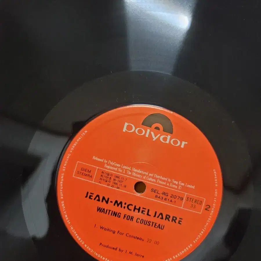 JEAN MICHEL JARRE LP