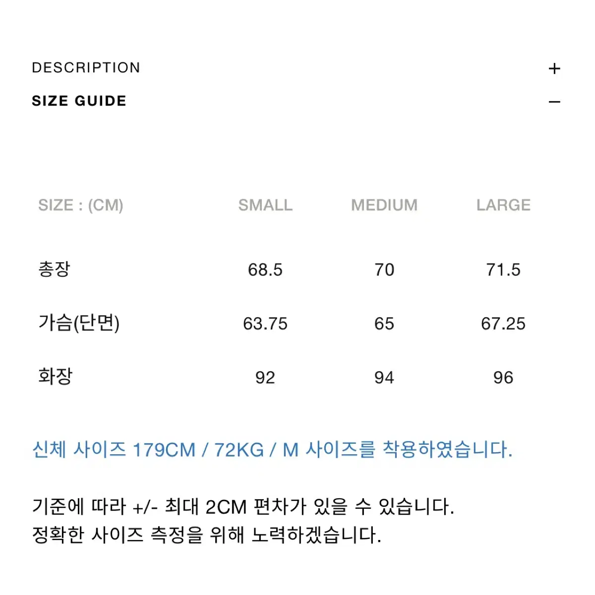 23FW 언어펙티드 구스 다운 패딩 푸퍼 레이어드 점퍼