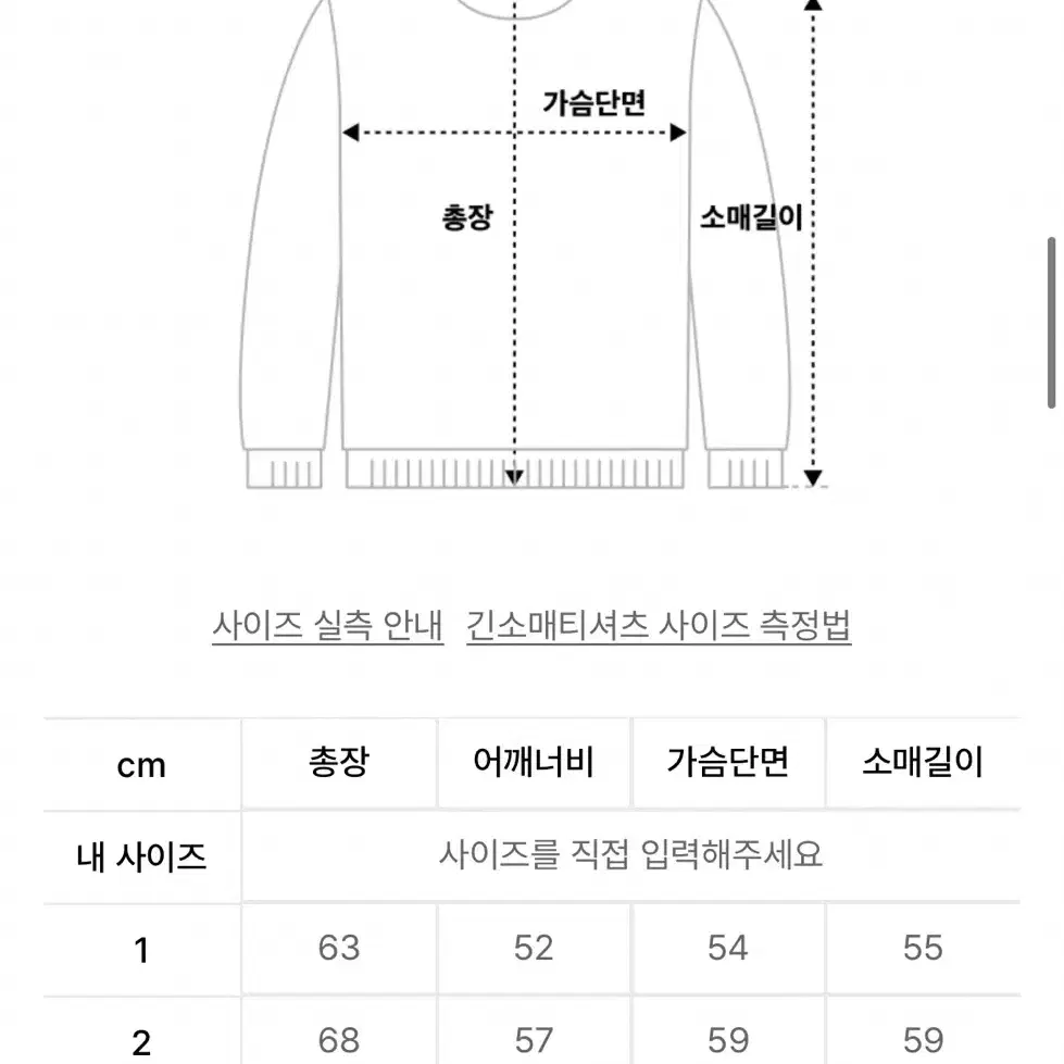 이우가마카라스 니트 2