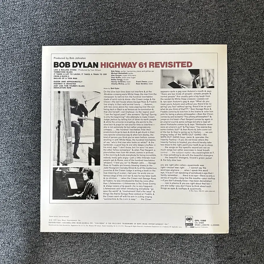 밥 딜런[Bob Dylan] 레코드(LP) 팝니다.