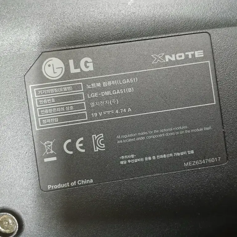 LG XNOTE A515 정품 노트북 SSD 8GB 2.50GHz 성능굿