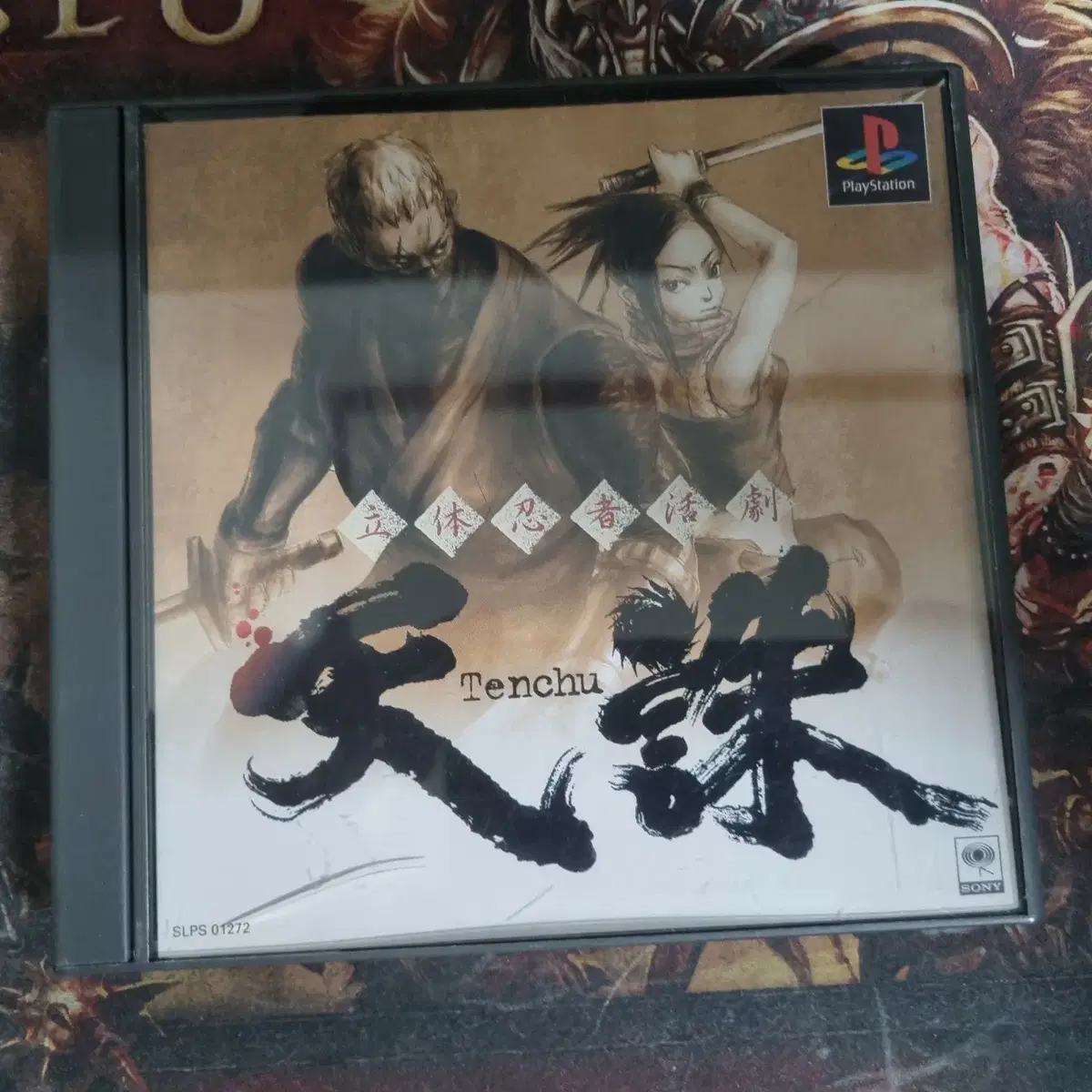 [중고] PS1 플레이스테이션1 입체닌자활극 천주 완품