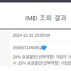 197126 KT 갤럭시노트20울트라 브론즈 외관 SS급 256GB 점1