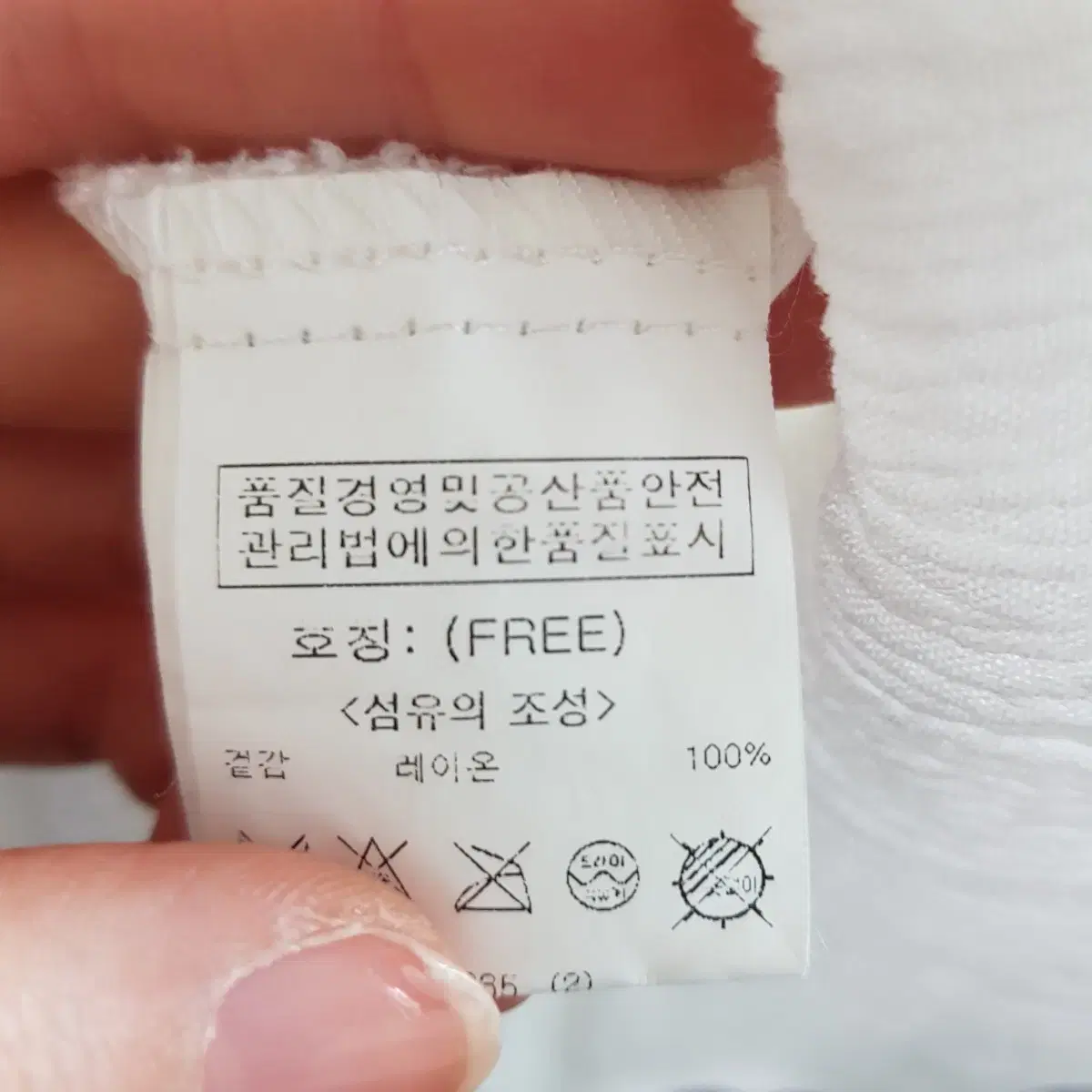 오조크 원피스