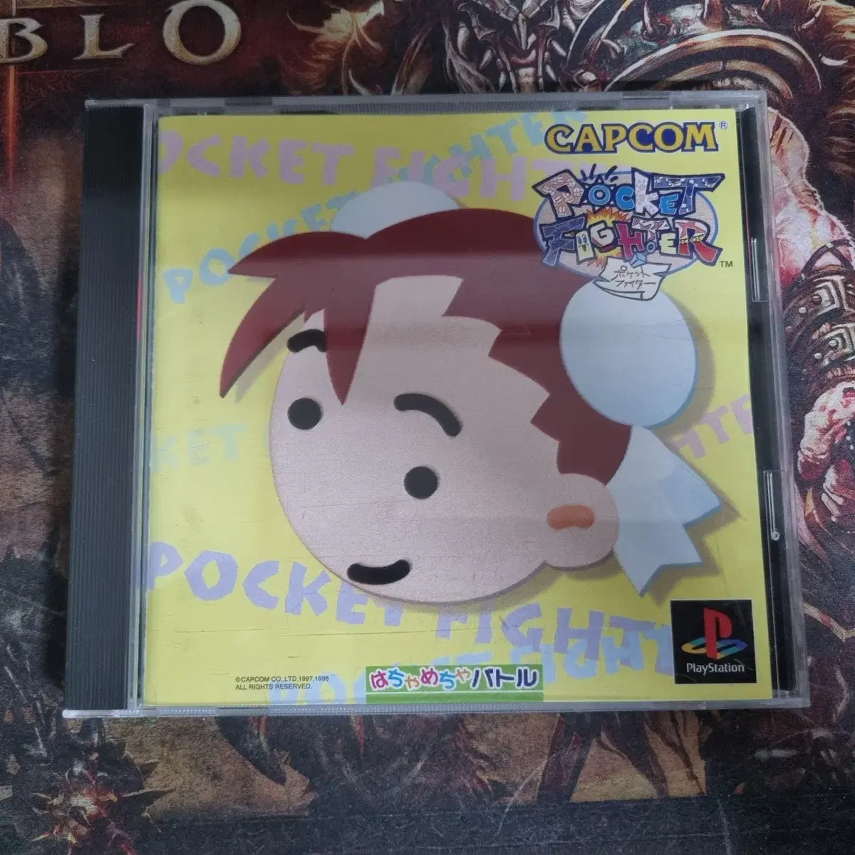 [중고] PS1 플레이스테이션1 포켓파이터 일판