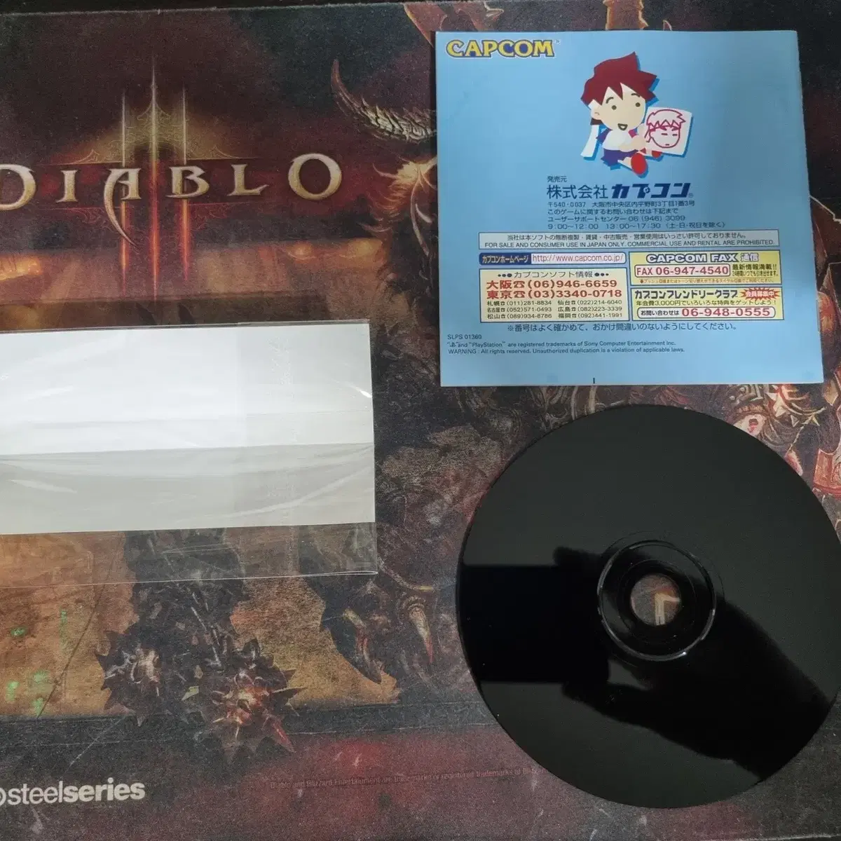 [중고] PS1 플레이스테이션1 포켓파이터 일판