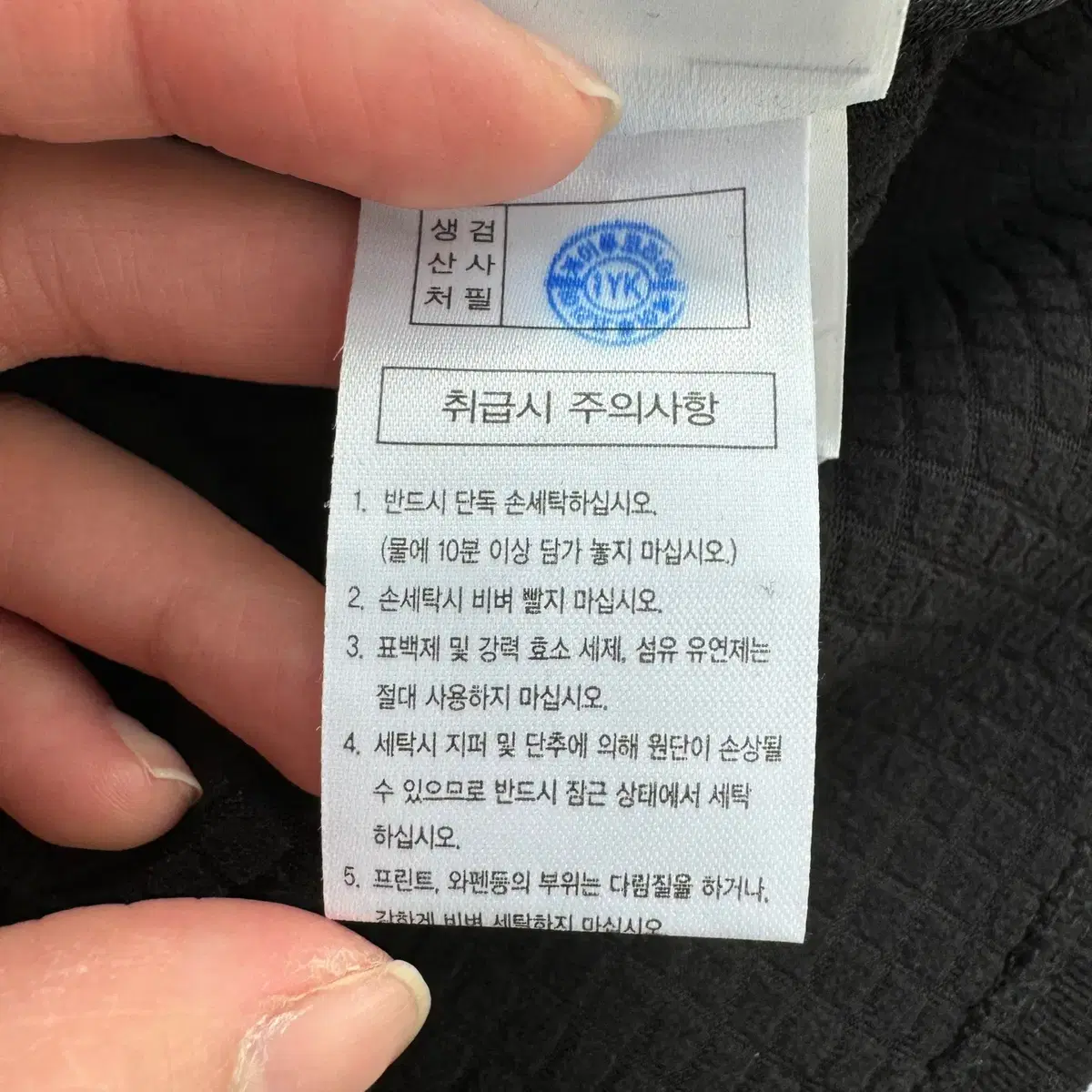 [XL] 다이나핏 남성 글래셔 플리스 후리스 자켓 N4314