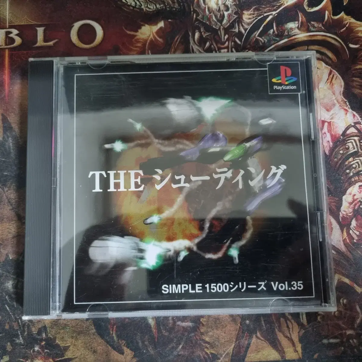 [Used] PS1 PlayStation1 The Simple1500 Vol.35 The Shooting