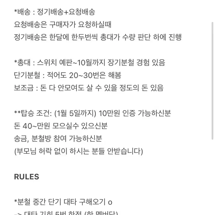 최저가) 아이브 장기분철 모집 앨범 7집 엠파시 포카 미공포 해외 국내