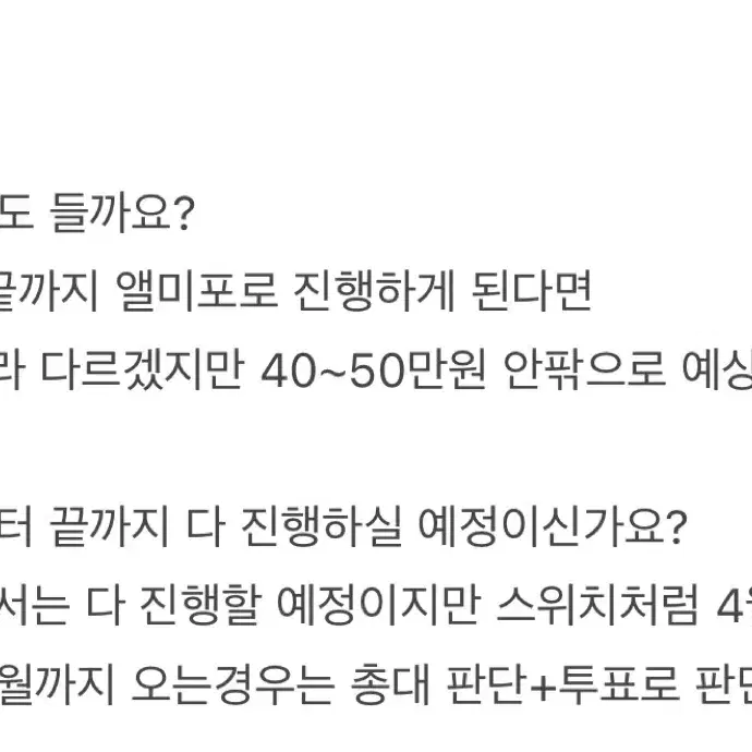 최저가) 아이브 장기분철 모집 앨범 7집 엠파시 포카 미공포 해외 국내