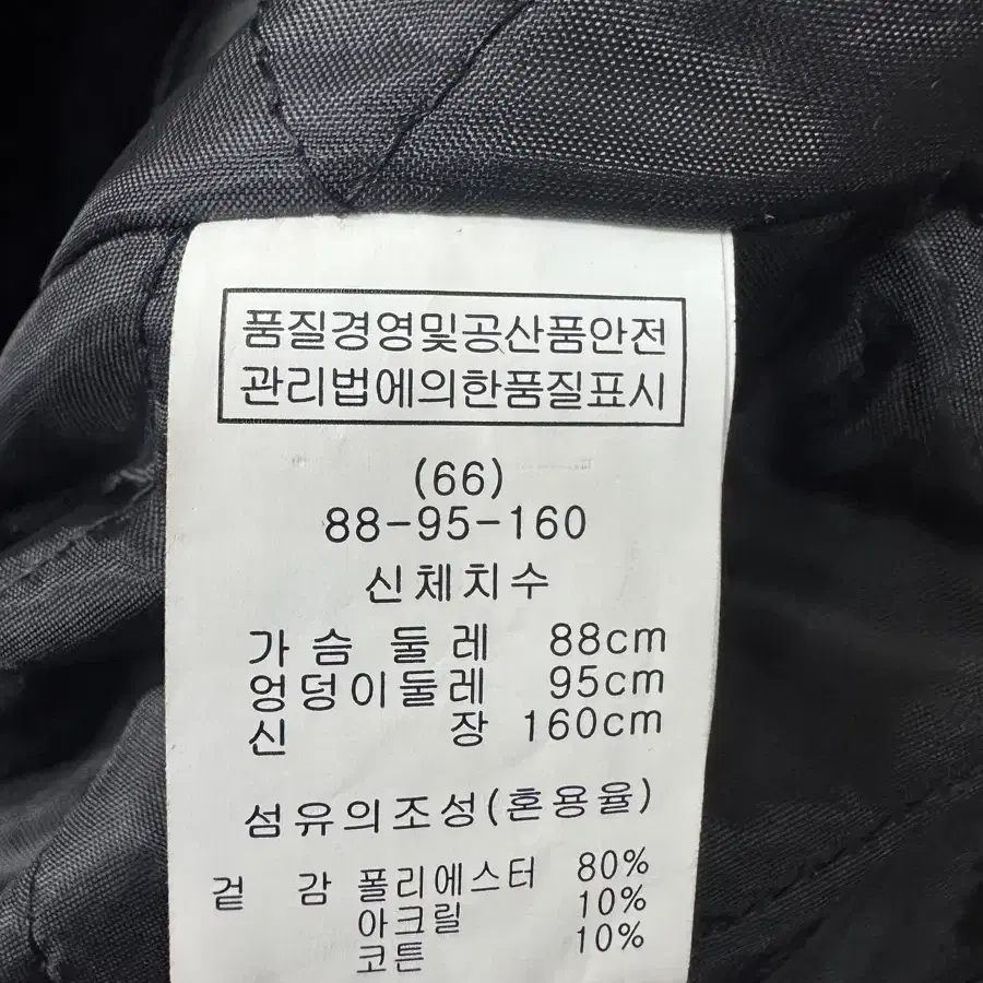 빈티지 자크뮈스 배색 누빔 자켓