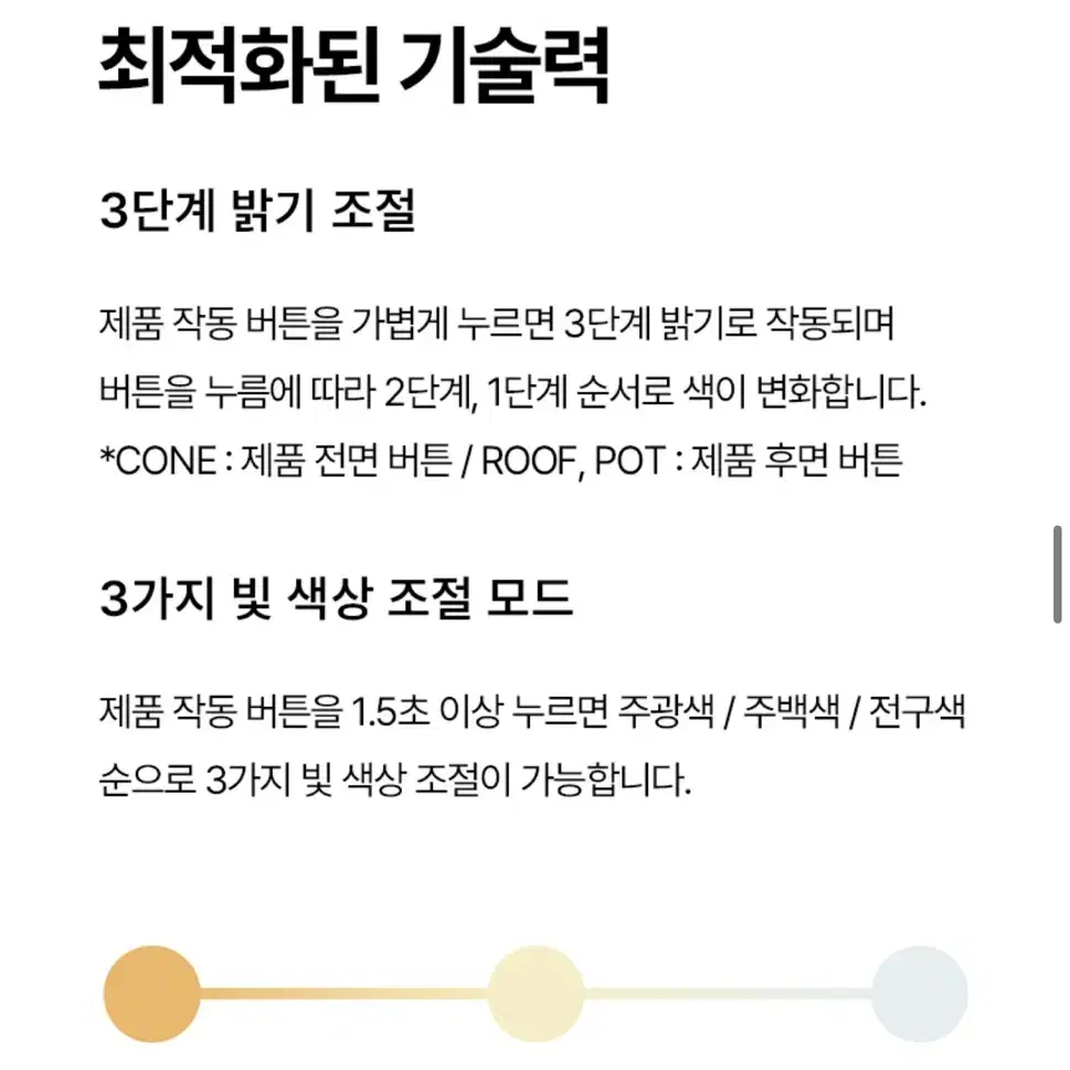 개봉도 안 한 새제품 팝니다 귀여운 미니무드등