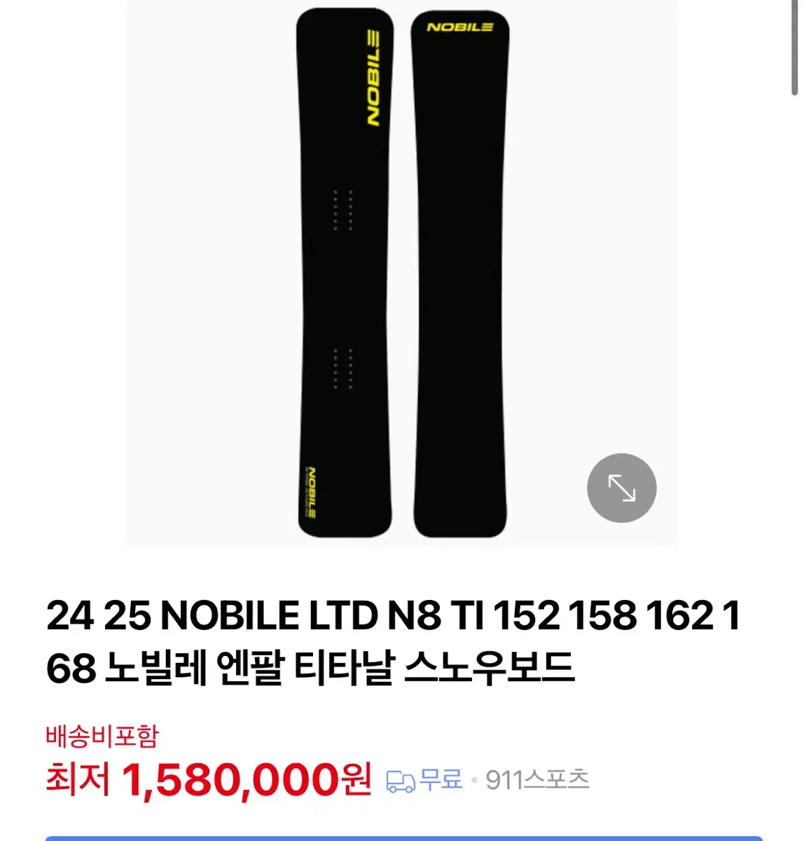 2425 노빌레 N8 Ti 162 팝니다