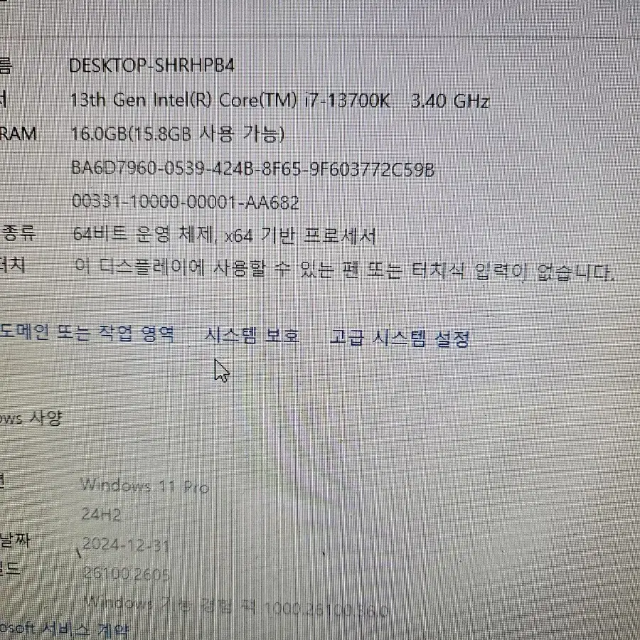 게이밍 본체 i7 13700K