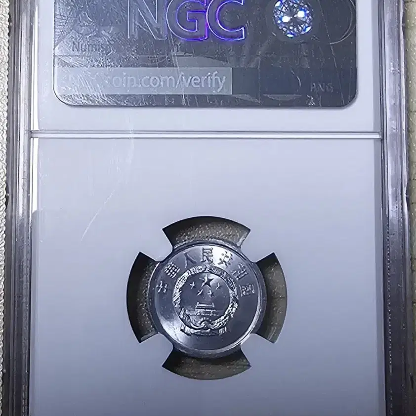 중국 1분(1984년)NGC MS.67 등급