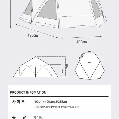 아버 크라운 쉘터 더 카키