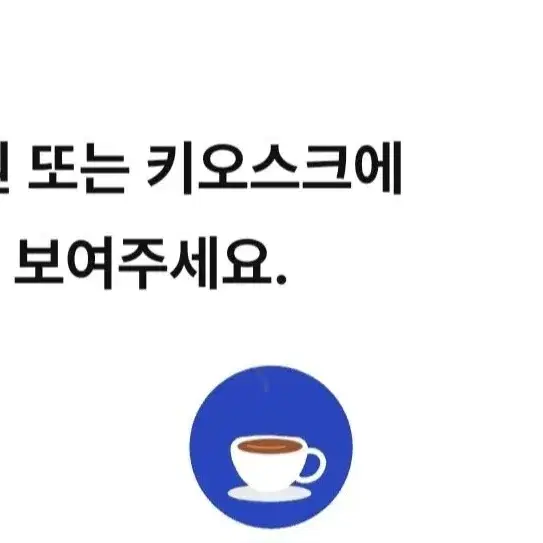 이디야 아메리카노