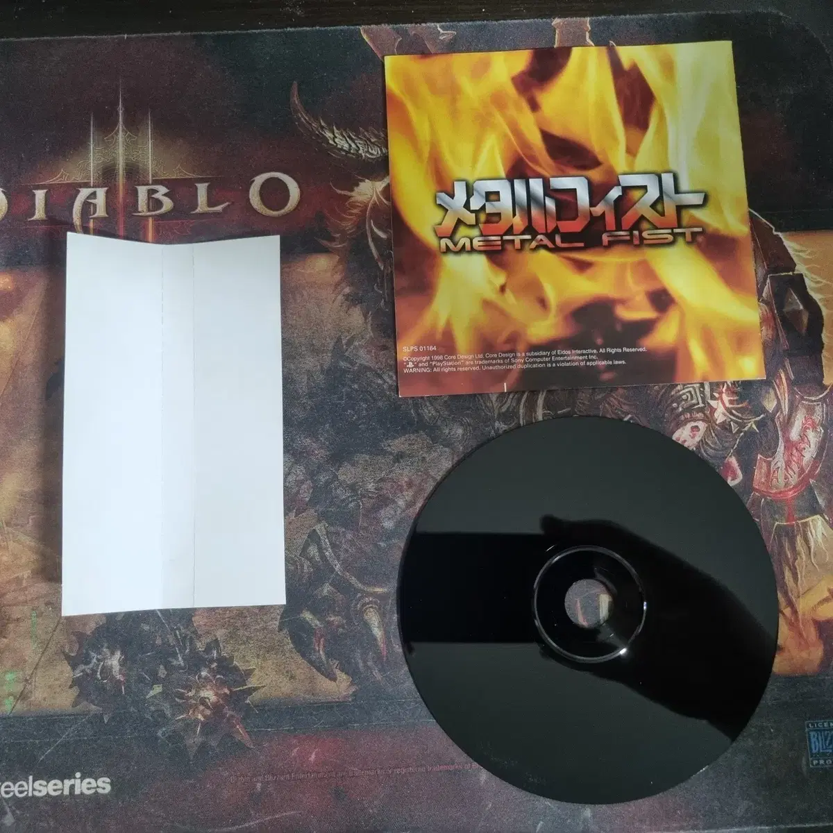 [중고] PS1 플레이스테이션1 메탈피스트 일판