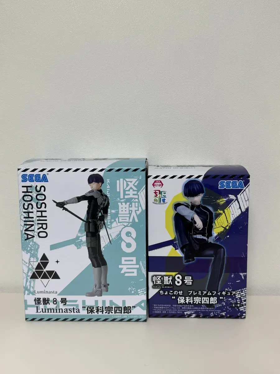 Kaiju No.8 Hoshi & Soushiro Figures bulk WTS