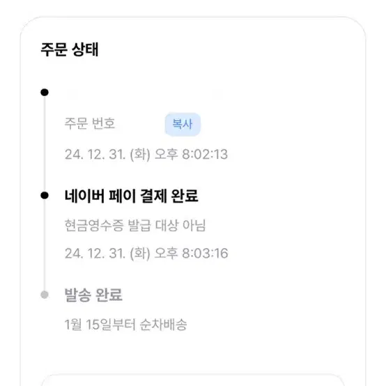 파우칩 서일페 키스컷 마테 원가띵